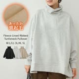 OATMEAL | 裏起毛リブタートルネックプルオーバー | atONE