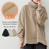 LIGHT KHAKI | 裏起毛リブタートルネックプルオーバー | atONE