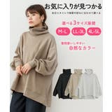 裏起毛リブタートルネックプルオーバー | atONE | 詳細画像5