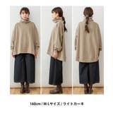 裏起毛リブタートルネックプルオーバー | atONE | 詳細画像4