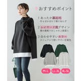 裏起毛レイヤード風ハイネックトレーナー | atONE | 詳細画像7 