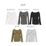 前後2wayフロントクロスカットソー | atONE | 詳細画像52 