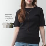 ブラック | メロウリブ5分袖カットソー | atONE