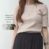 ベージュ | メロウリブ5分袖カットソー | atONE