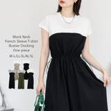 オフホワイト(ブラック) | ビスチェコンビワンピース | atONE