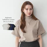 グレーベージュ | ハイネック半袖カットソー | atONE