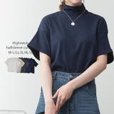 ネイビー | ハイネック半袖カットソー | atONE