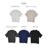 ハイネック半袖カットソー | atONE | 詳細画像48 