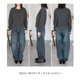 ミニ裏毛 長袖カーディガン | atONE | 詳細画像32 