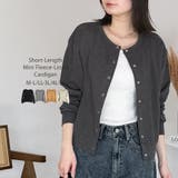 チャコールグレー | ミニ裏毛 長袖カーディガン | atONE