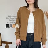 キャメル | ミニ裏毛 長袖カーディガン | atONE