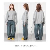 ミニ裏毛 ショート丈トレーナー | atONE | 詳細画像25 