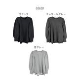 ミニ裏毛 パフスリーブ長袖カットソー | atONE | 詳細画像26 