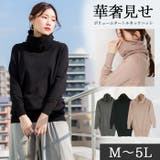タートルネックセーター レディース オーバーサイズ | atONE | 詳細画像1