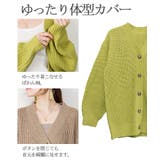 ニットカーディガン レディース オーバーサイズ | atONE | 詳細画像7