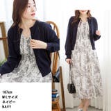 クルーネックカーディガン ニット セーター | atONE | 詳細画像12 