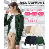 クルーネックカーディガン ニット セーター | atONE | 詳細画像2 