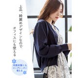 クルーネックカーディガン ニット セーター | atONE | 詳細画像4 