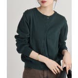 クルーネックカーディガン ニット セーター | atONE | 詳細画像75 