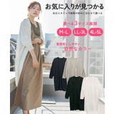 ひんやり涼感 Vネックロングカーディガン | atONE | 詳細画像1 