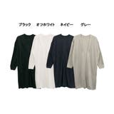 ひんやり涼感 Vネックロングカーディガン | atONE | 詳細画像34 