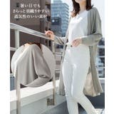 ひんやり涼感 Vネックロングカーディガン | atONE | 詳細画像3 