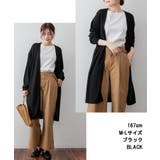 ひんやり涼感 Vネックロングカーディガン | atONE | 詳細画像4 