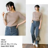 コットンリブニットトップス | atONE | 詳細画像12