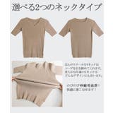 コットンリブニットトップス | atONE | 詳細画像7