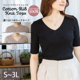 コットンリブニットトップス | atONE | 詳細画像1