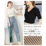 コットンリブニットトップス | atONE | 詳細画像3