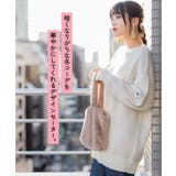 バーズアイダブルジャガードクルーネックセーター | atONE | 詳細画像8
