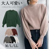 ハイネックバルーンスリーブセーター | atONE | 詳細画像1