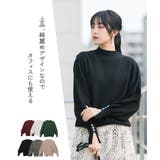 ハイネックバルーンスリーブセーター | atONE | 詳細画像11