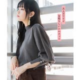 ハイネックバルーンスリーブセーター | atONE | 詳細画像12