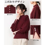 ハイネックバルーンスリーブセーター | atONE | 詳細画像14