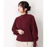 バーガンディ | ハイネックバルーンスリーブセーター | atONE