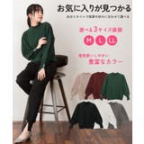 ハイネックバルーンスリーブセーター | atONE | 詳細画像8