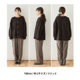 クルーネックふわふわニットカーディガン | atONE | 詳細画像5 