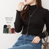 メロウリブニットトップス | atONE | 詳細画像38 