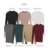 ハイネックリブニットトップス | atONE | 詳細画像47