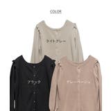 フリルスナップカーディガン | atONE | 詳細画像18