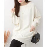 オフホワイト | 前後2wayオーバーサイズVネックニット | atONE