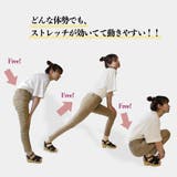丈が選べる!極ストレッチ チノ&デニム美脚スキニーパンツ | atONE | 詳細画像12