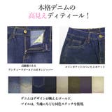 丈が選べる!極ストレッチ チノ&デニム美脚スキニーパンツ | atONE | 詳細画像14