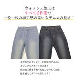 丈が選べる!極ストレッチ チノ&デニム美脚スキニーパンツ | atONE | 詳細画像15