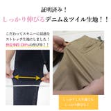 丈が選べる!極ストレッチ チノ&デニム美脚スキニーパンツ | atONE | 詳細画像9