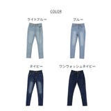 丈が選べる！極ストレッチ チノ＆デニム美脚スキニーパンツ | atONE | 詳細画像55 