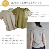【選べる2タイプ】綿100％ ダブルフロントTシャツ | atONE | 詳細画像2 