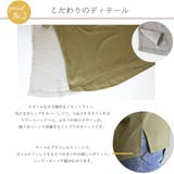 【選べる2タイプ】綿100％ ダブルフロントTシャツ | atONE | 詳細画像4 